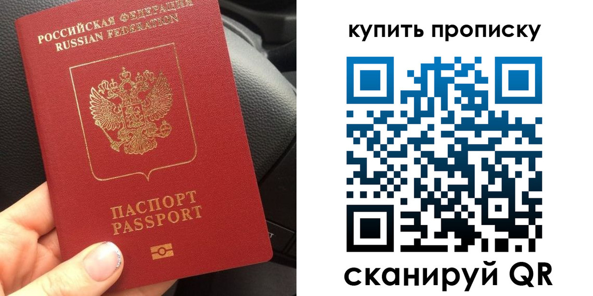 прописка гарантия в Козельске