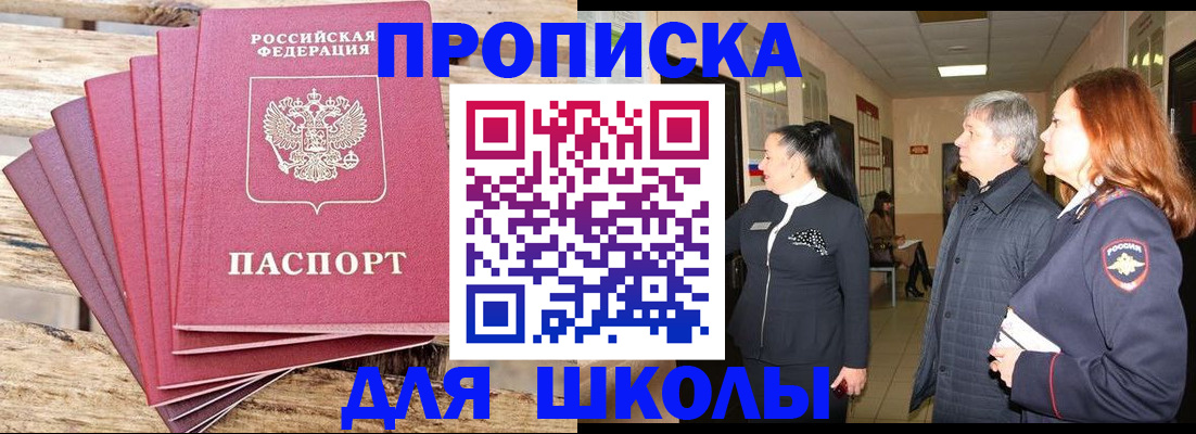 временная регистрация надежно в Козельске