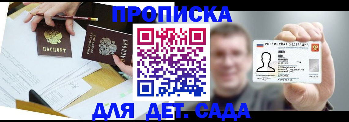 пропишу в квартире в Козельске