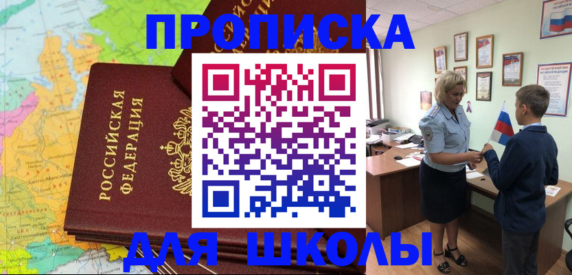 временная регистрация для всех в Козельске